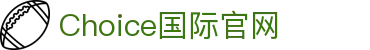 choice国际 - 中国官方网站 | 真人游戏第一品牌